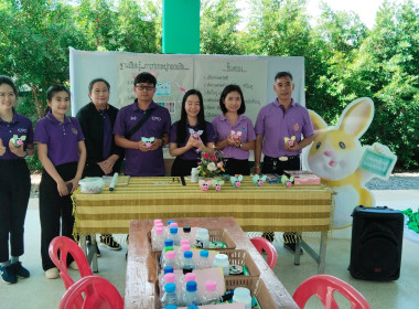 จัดงานวันสหกรณ์นักเรียน ประจำปี 2567 ณ โรงเรียนบ้านปาง ... Image 13